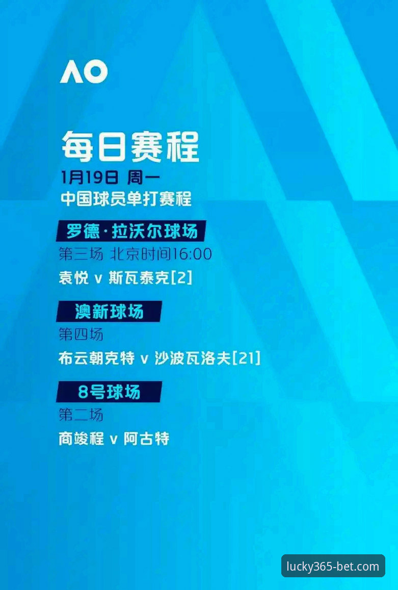 尼克斯队史季后赛得分纪录深度评测：从半场47分领先看bet365体育赛事推荐价值