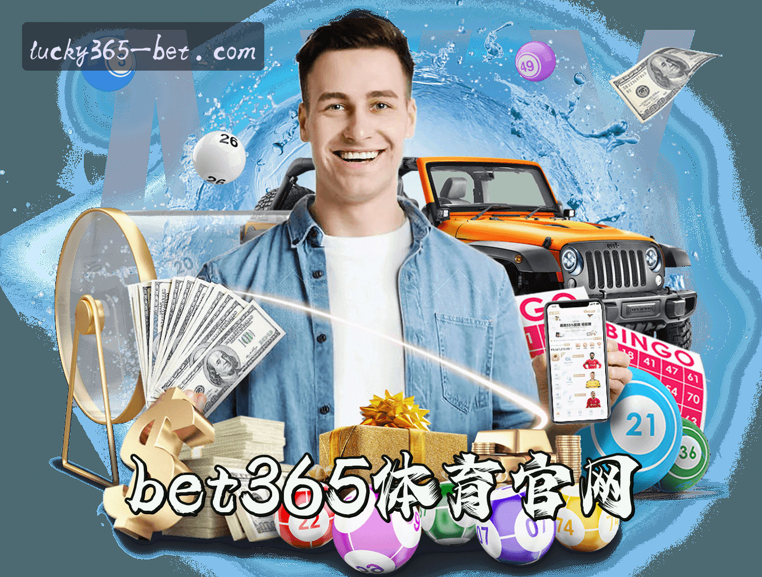 关于我们 - bet365官方网站